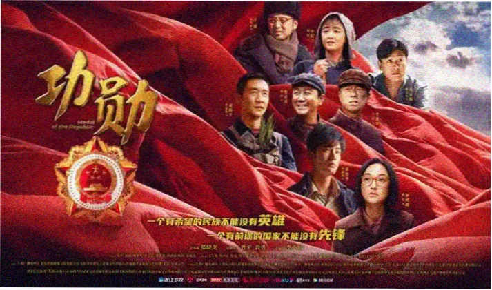 都市情感题材人物群像横版图