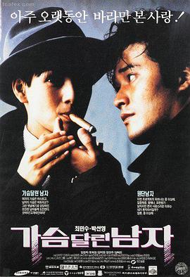 喜爱夜蒲 2011 年首作海报