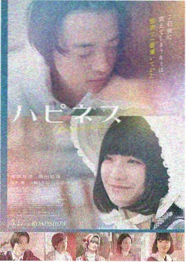 喜爱夜蒲2 续作海报